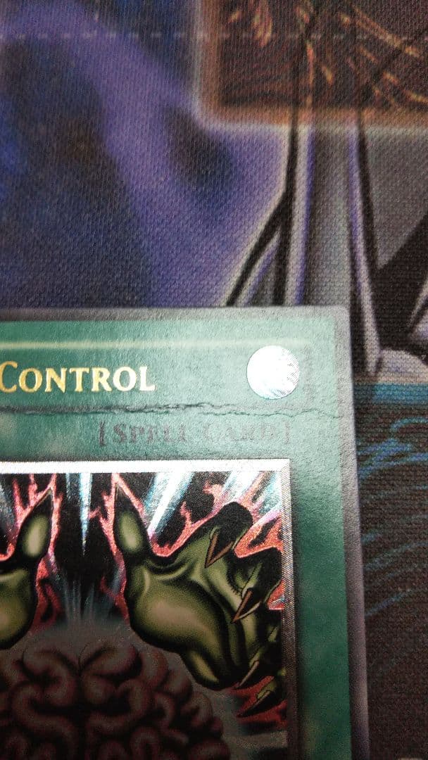 洗脳ブレインコントロール アジア1stレリーフ