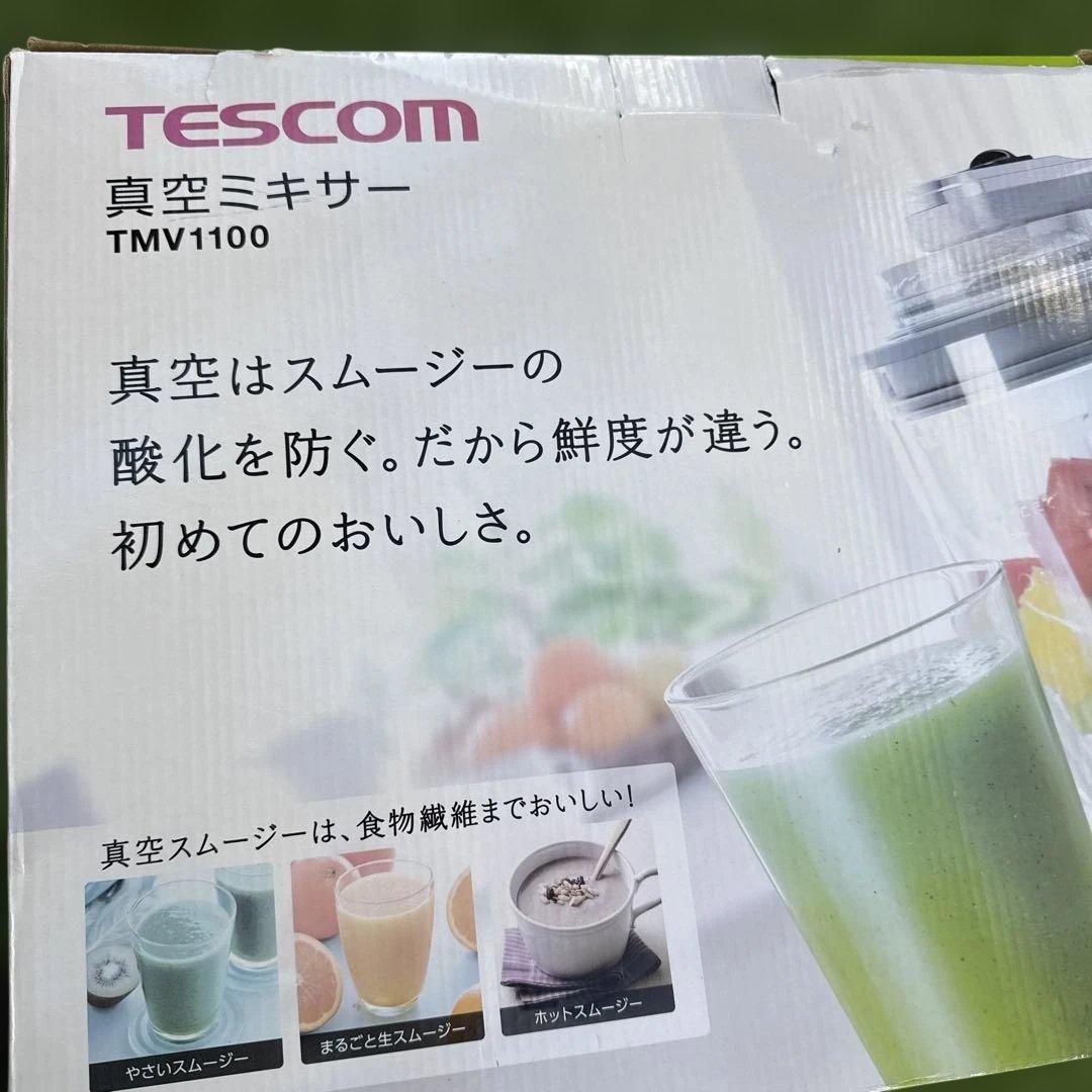 TESCOM 真空ミキサー TMV1100 シルバー