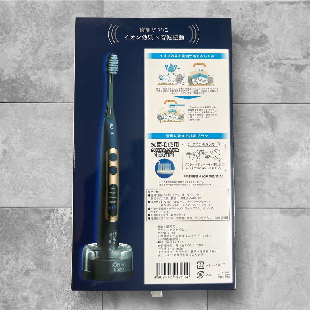 IONPA  DP-121NB 電動歯ブラシ本体