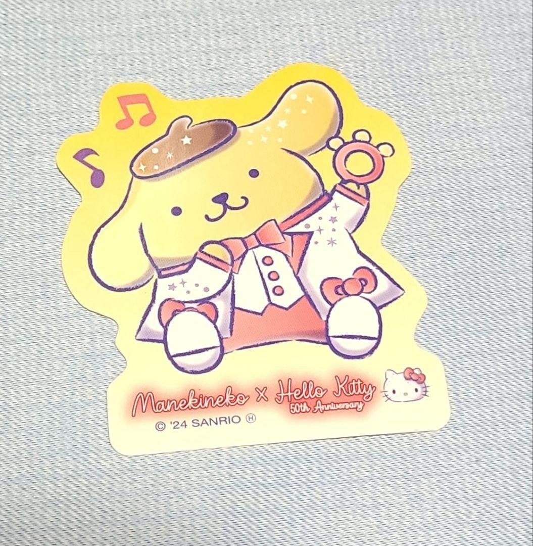 サンリオハッピーくじ　ハロウィン　フィギュア賞