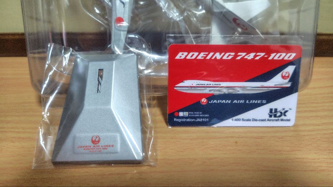 限定HK Boeing747-100 Japan Air Lines 1/400