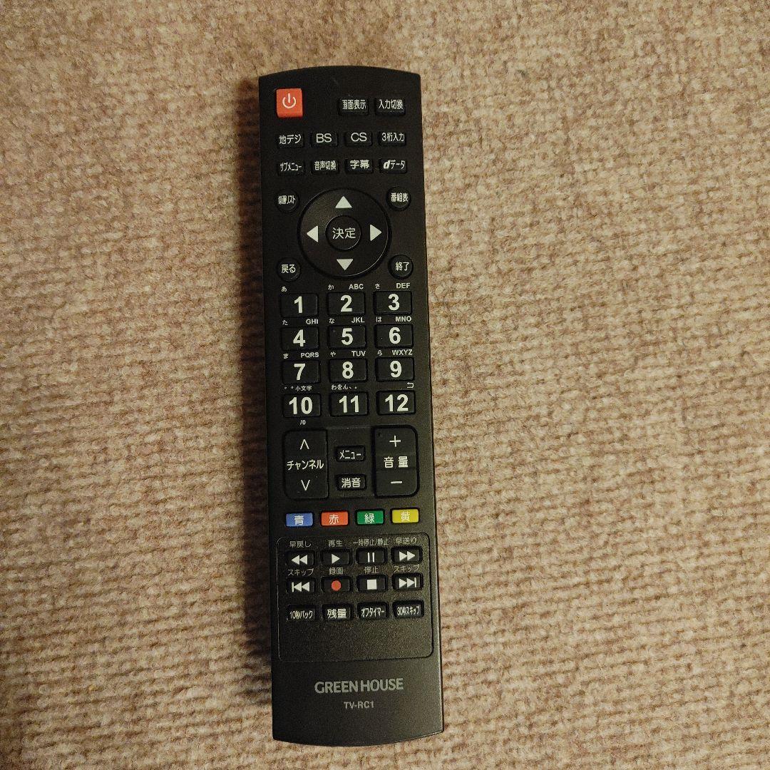 グリーンハウス　2020年製５０Ｖ型 液晶テレビ　ＧＨ－ＴＶ５０ＣＧＥ－ＢＫ