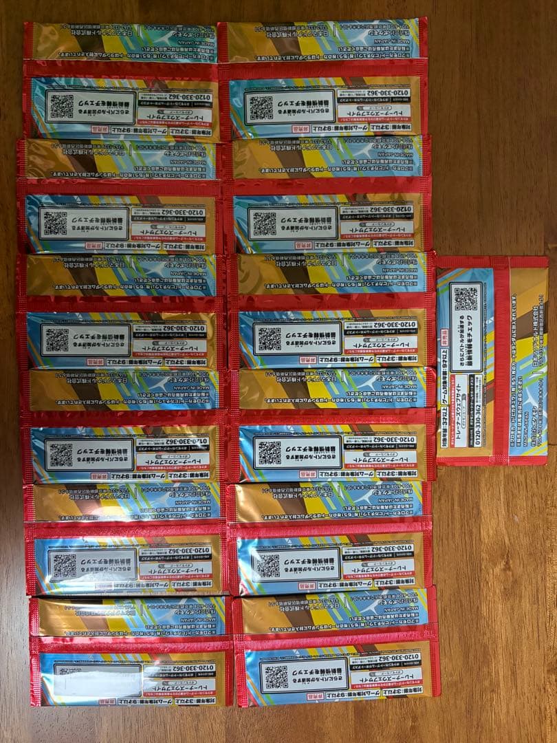 お買得‼️ポケモンカード プロモカードパック13パック ハッピーセットマクドナルド