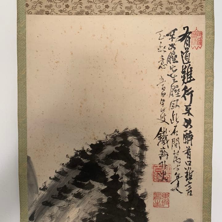 富岡鉄斎　日本最後の文人　近代日本画家　日本画家　富岡百錬　儒学者　文人画家