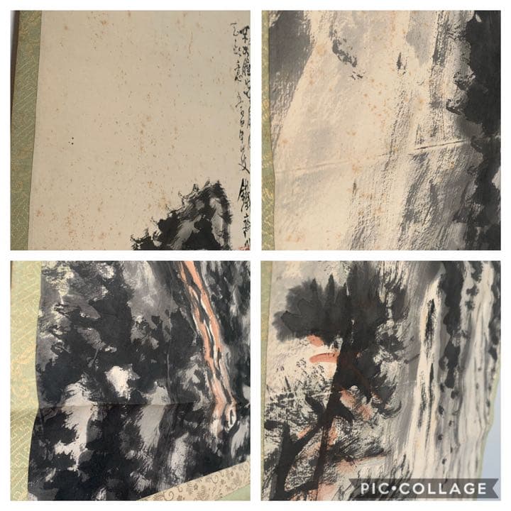 富岡鉄斎　日本最後の文人　近代日本画家　日本画家　富岡百錬　儒学者　文人画家