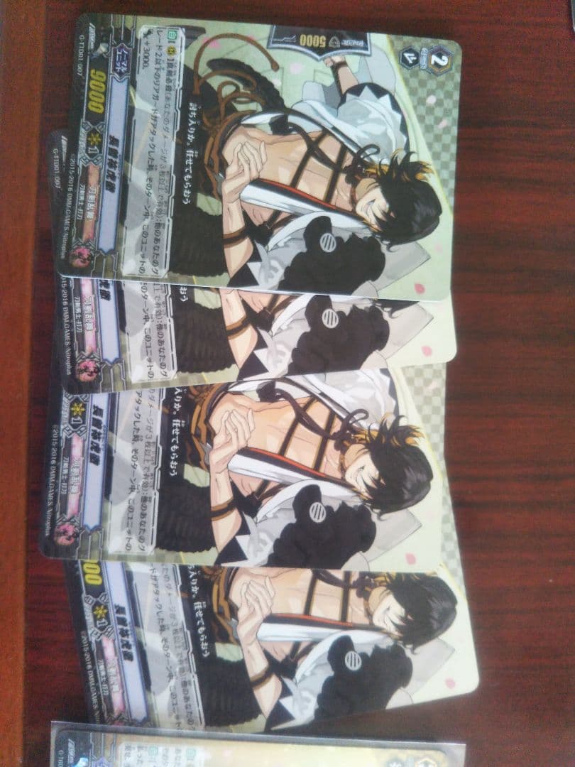 刀剣乱舞　ヴァンガード