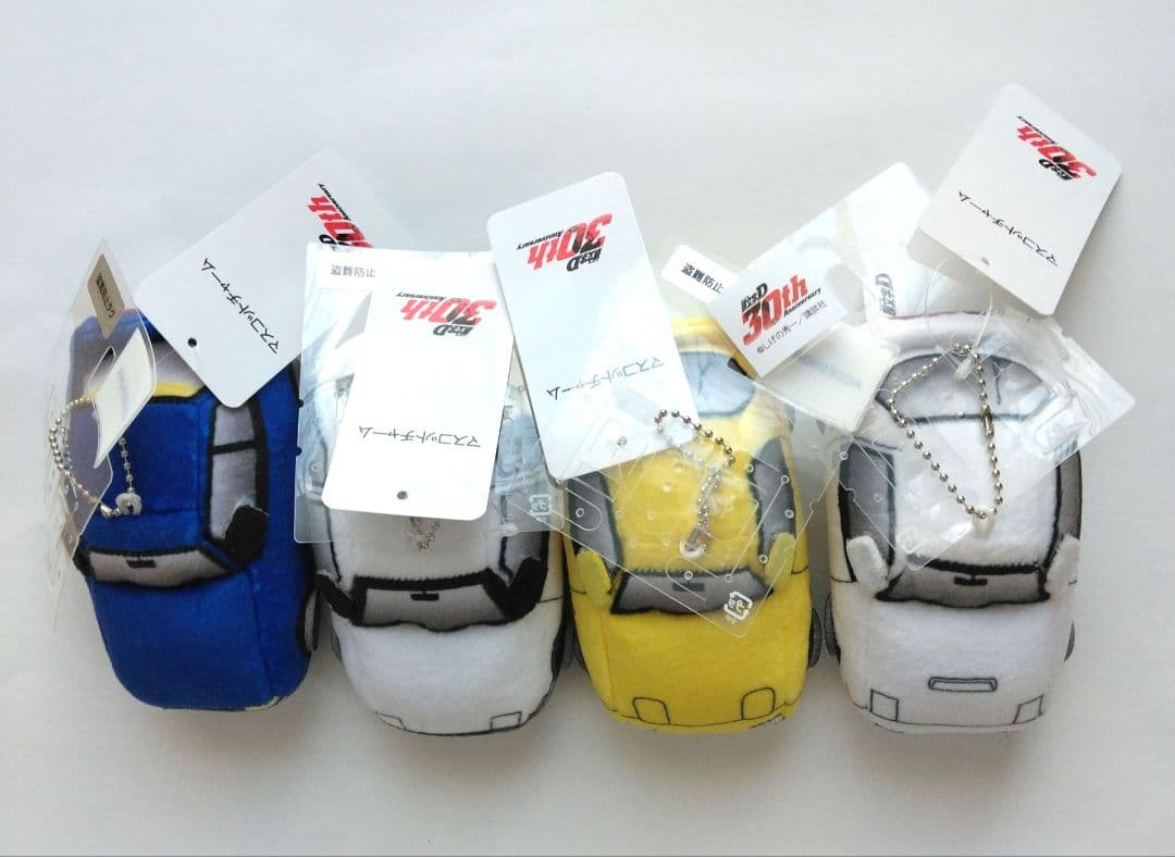 新品。数量限定。 頭文字Dマスコットチャーム 4個セット ぬいぐるみキーホルダー