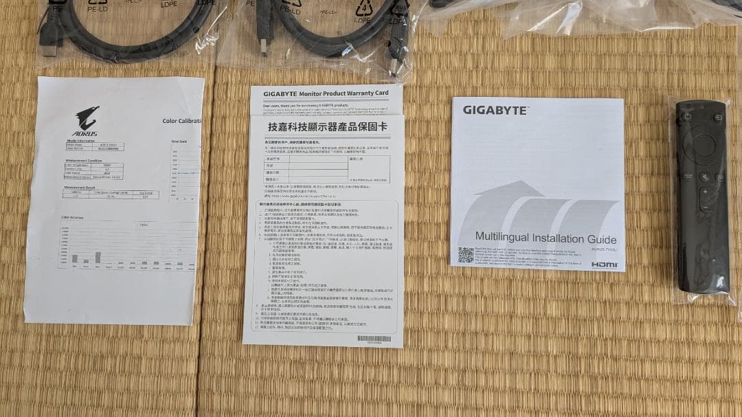 【中古】【美品】【4Ｋ】GIGABYTE AORUS FV43U