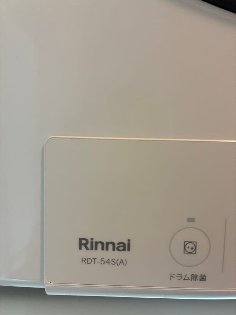 【岩ちゃん】リンナイ 幹太くん　ガス乾燥機 都市ガスRDT-54S-SV