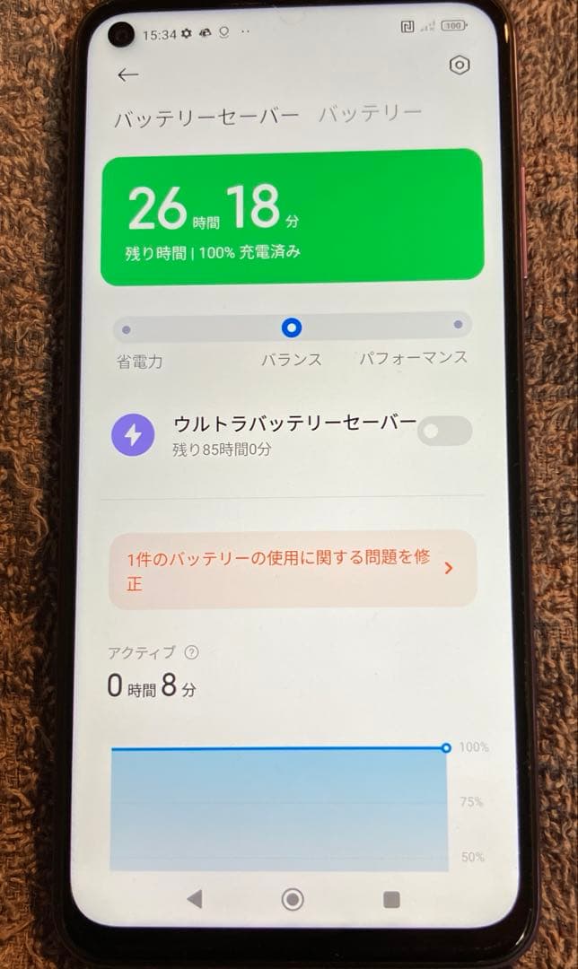 Redmi Note 9T 本体　SIMロック解除コードあり