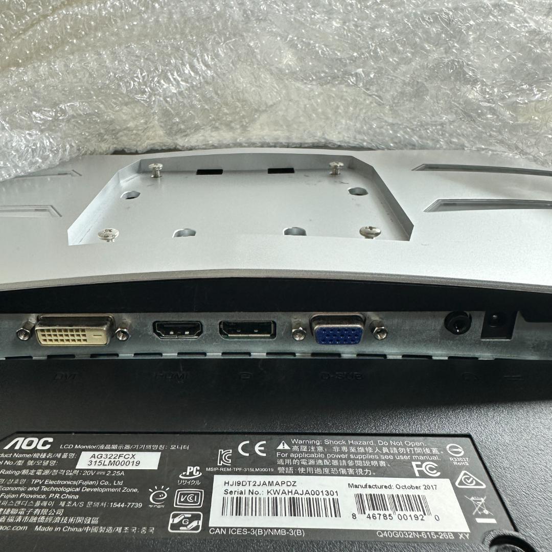 AOC 144Hz対応 31.5インチ ゲーミングモニター