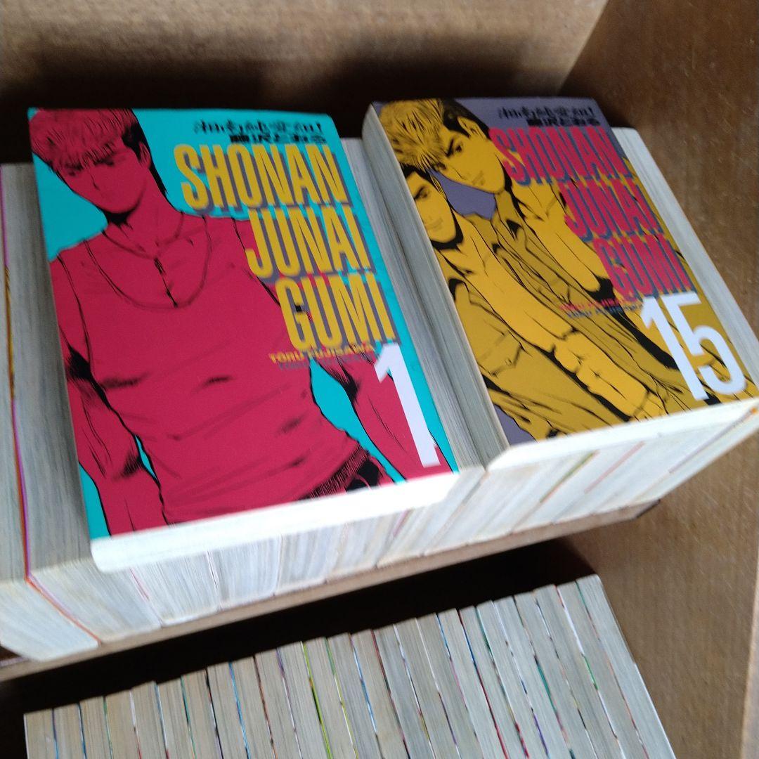 湘南純愛組! 、GTO　全巻セット　藤沢とおる