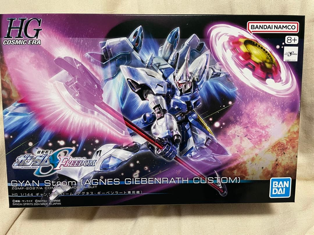 ブラックナイトスコードカルラ シヴァ ギャンシュトローム マイティーストライク