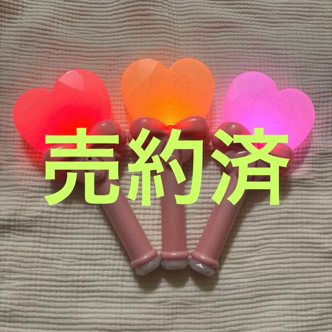 金額調整中　ミラクルハートライト3本セット