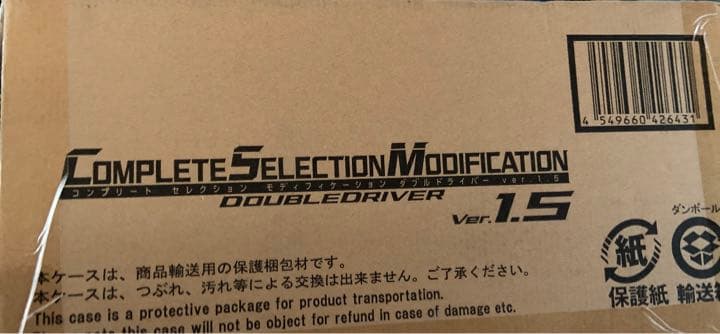COMPLETE SELECTION MODIFICATION ダブルドライバー