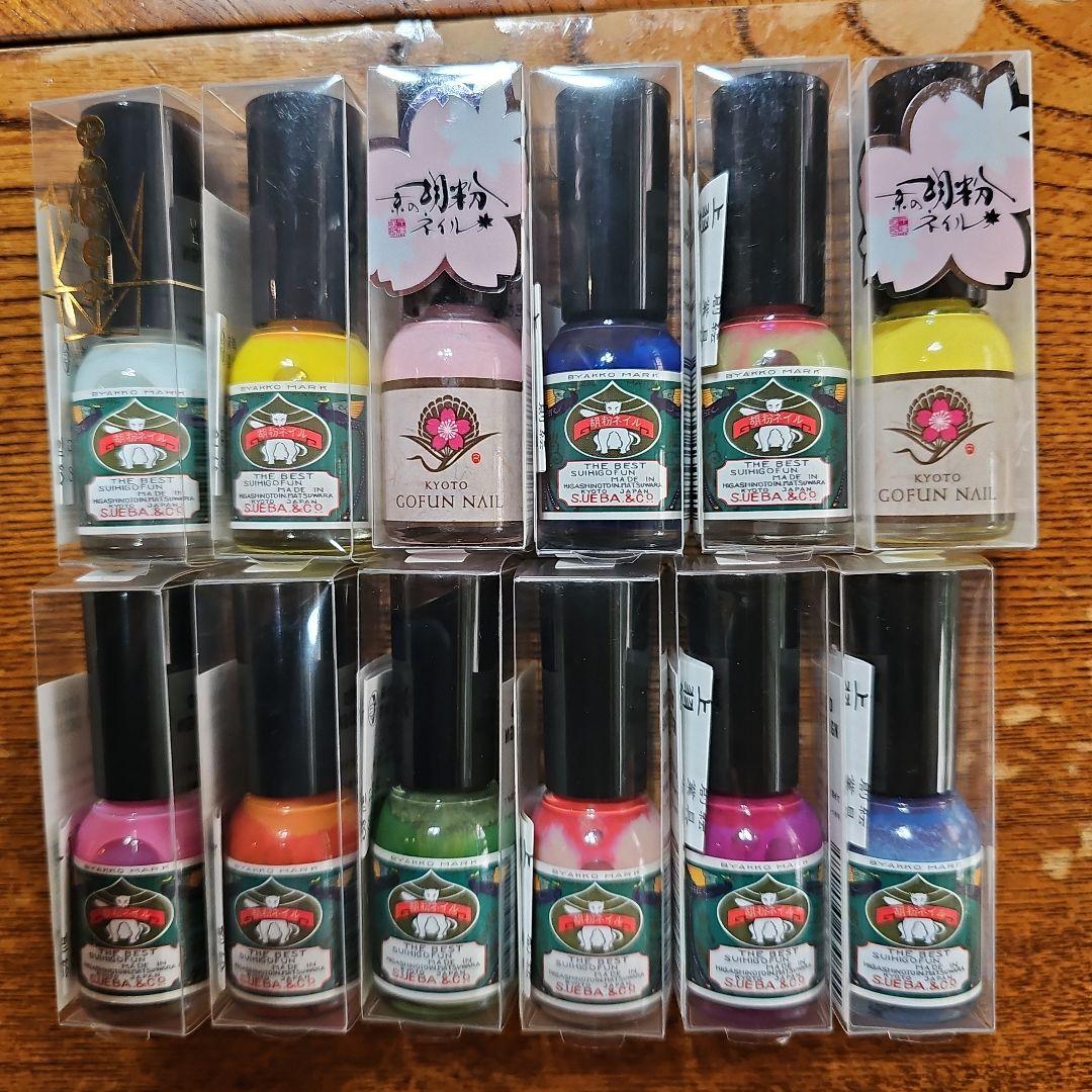 上羽絵惣 粉ふんネイル新品未使用