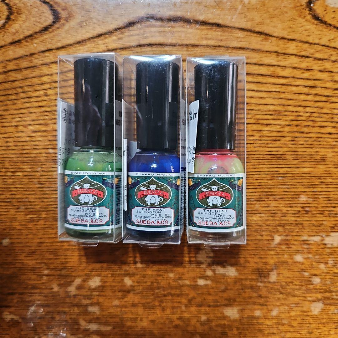 上羽絵惣 粉ふんネイル新品未使用