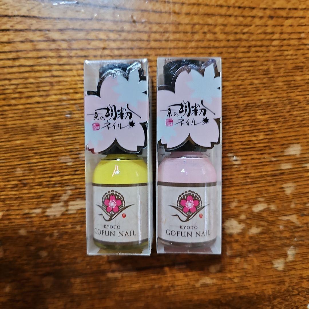 上羽絵惣 粉ふんネイル新品未使用