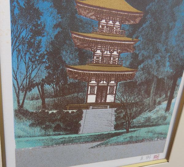 角島直樹 月照浄瑠璃寺 オリジナルリトグラフ 2/150