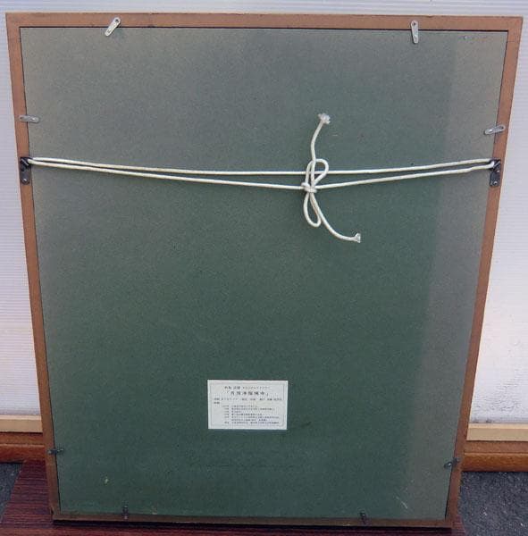 角島直樹 月照浄瑠璃寺 オリジナルリトグラフ 2/150