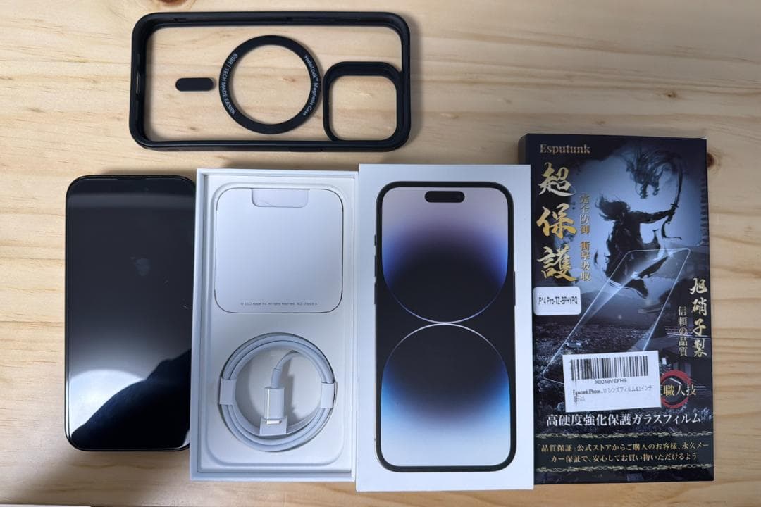 ［当日発送］iPhone 14 Pro 512GB スペースブラック、箱付き