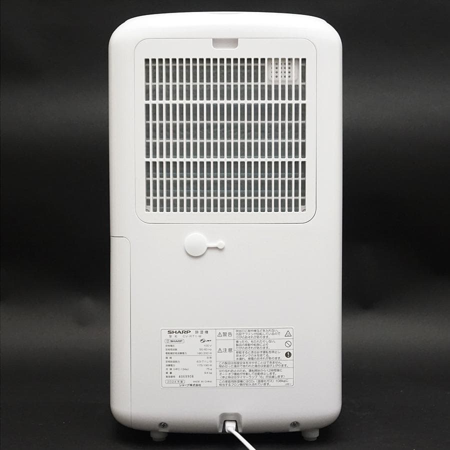 24年製 シャープ 衣類乾燥 除湿機 CV-R71-W
