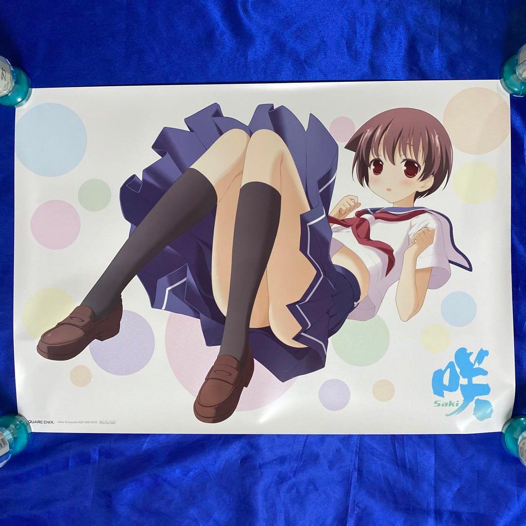 咲 saki 特製B2お風呂ポスター①