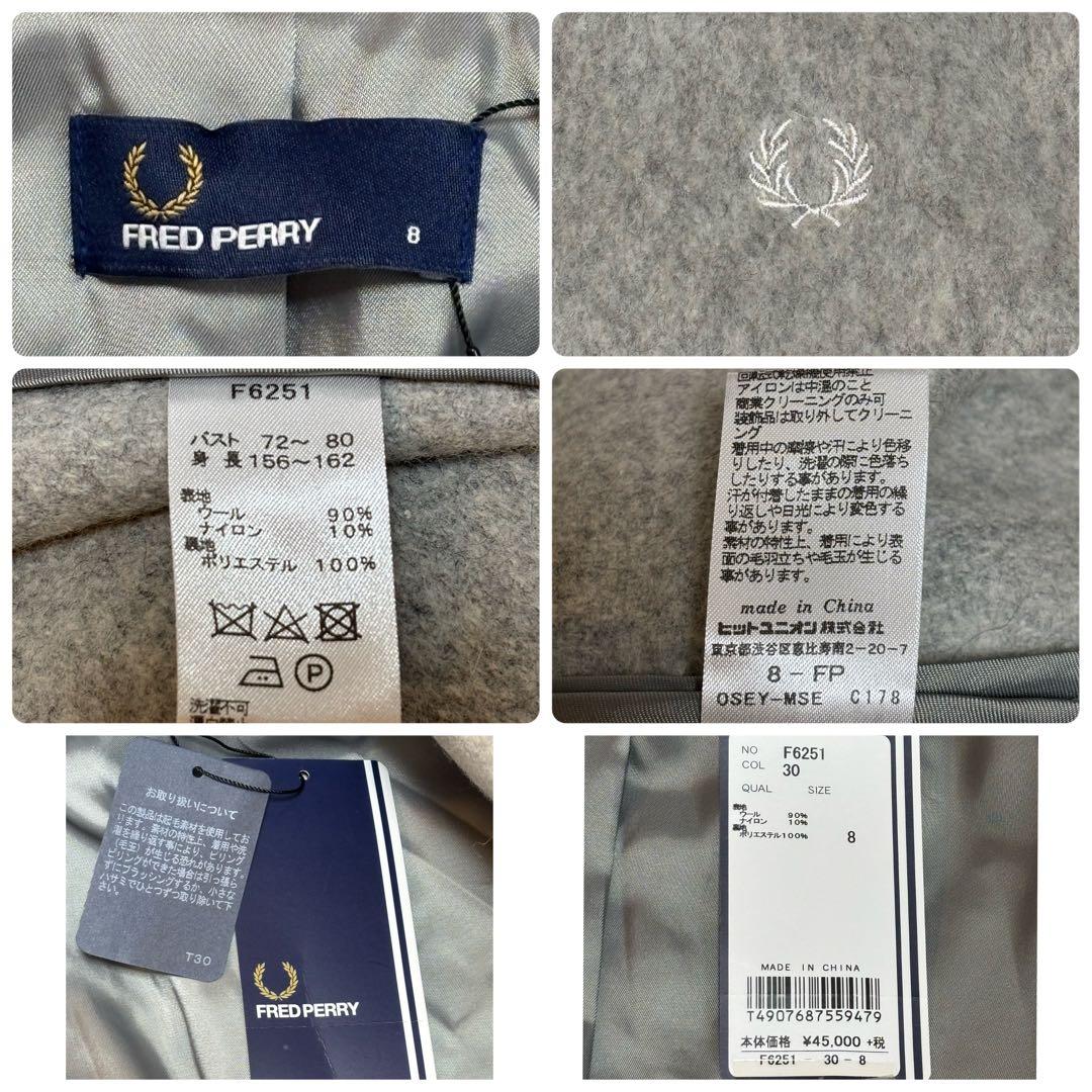 【タグ付新品】フレッドペリー ウールモッサ ベルト付きチェスターコート グレー
