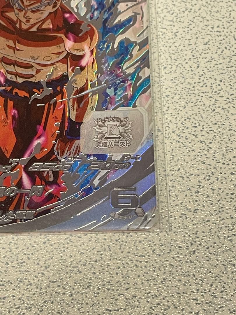 小*池様 SDH UM1-SEC LC 孫悟空