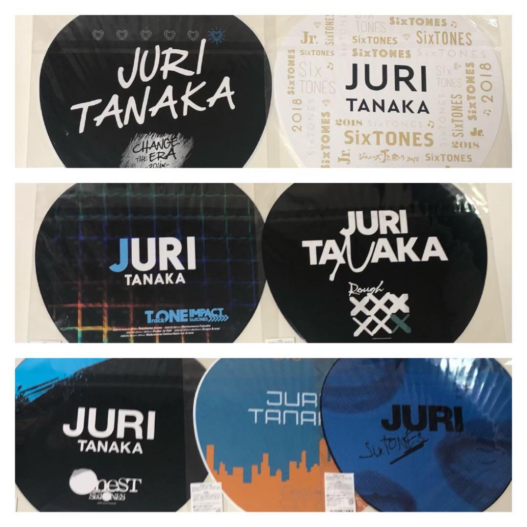 SixTONES 田中樹 うちわ ハンガー