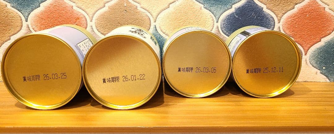宇治 丸久小山園 抹茶 雲鶴 金輪 和光 青嵐 飲み比べセット Matcha