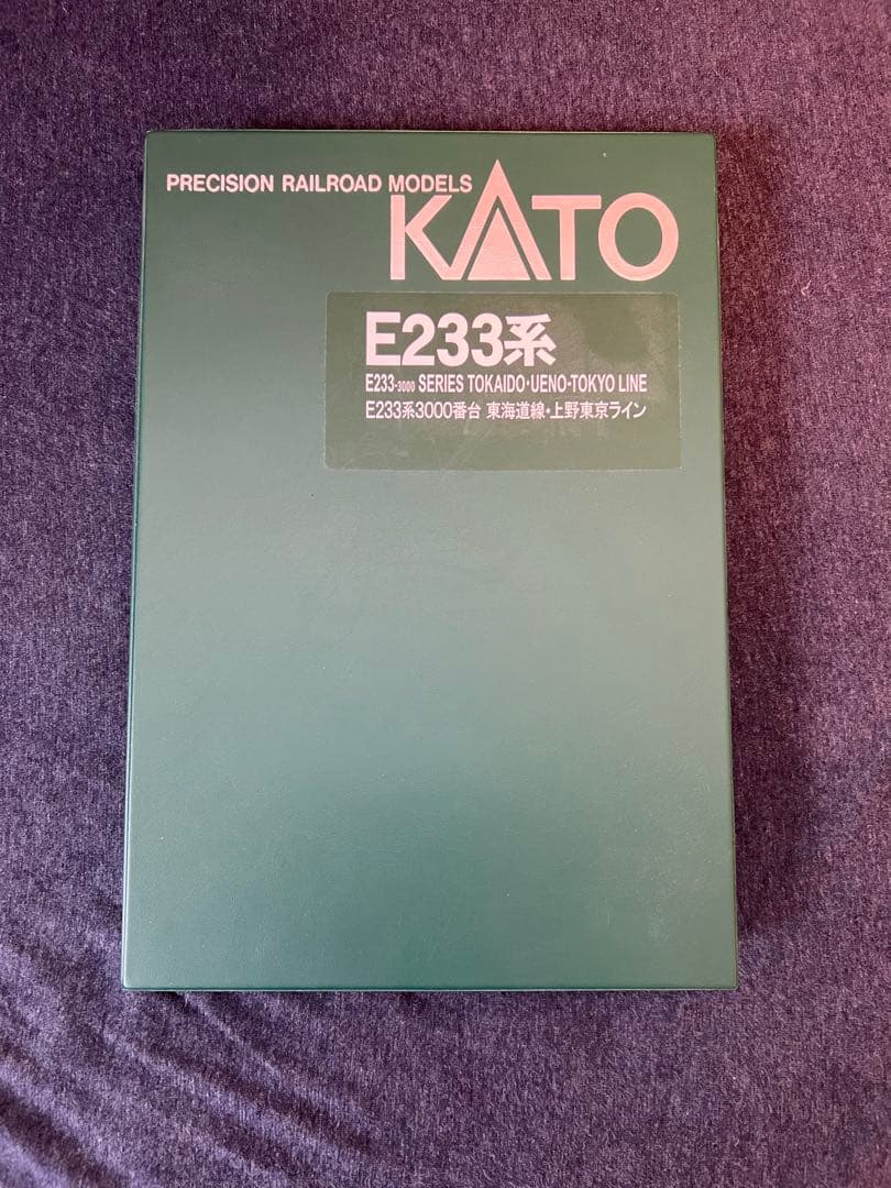 Nゲージ　E233系3000番台　10両セット