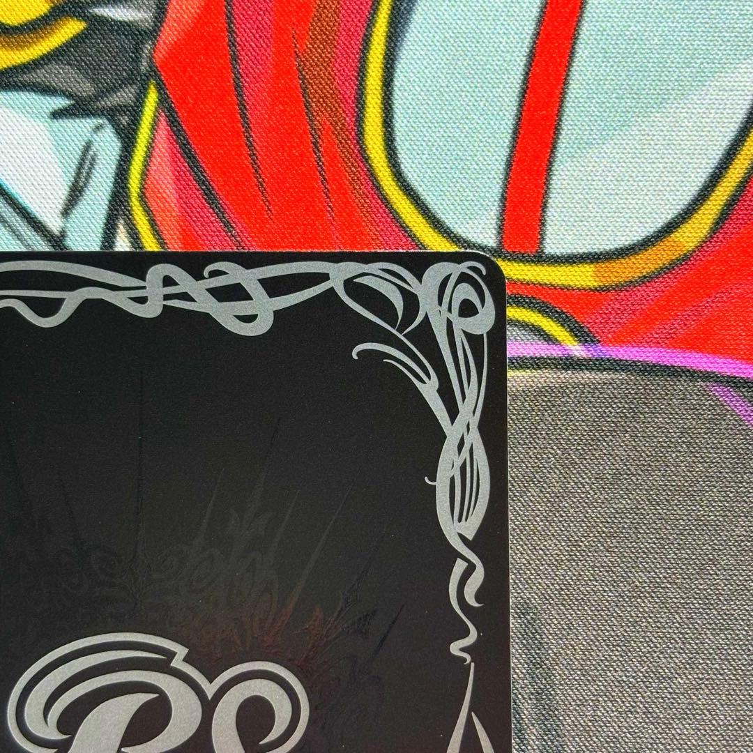 刹*那様 バトスピ　月光龍ストライク・ジークヴルムXV シークレット