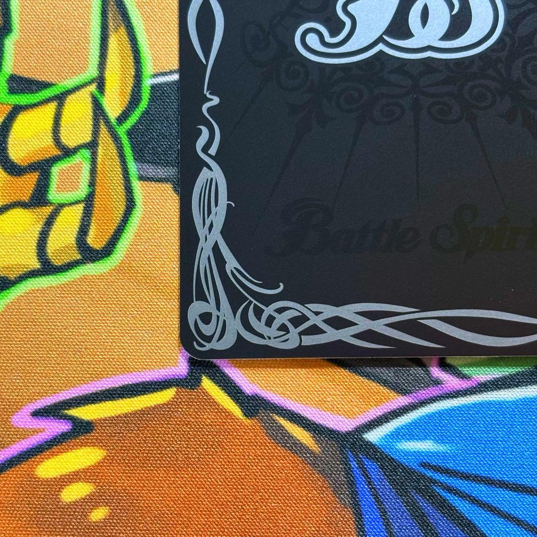 刹*那様 バトスピ　月光龍ストライク・ジークヴルムXV シークレット