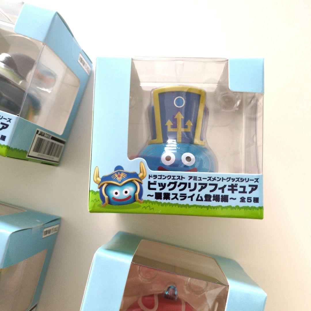新品未開封箱入り★ドラクエ フィギュア 職業スライム登場編 全セット☆匿名配送