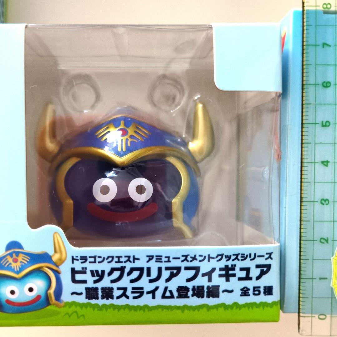 新品未開封箱入り★ドラクエ フィギュア 職業スライム登場編 全セット☆匿名配送