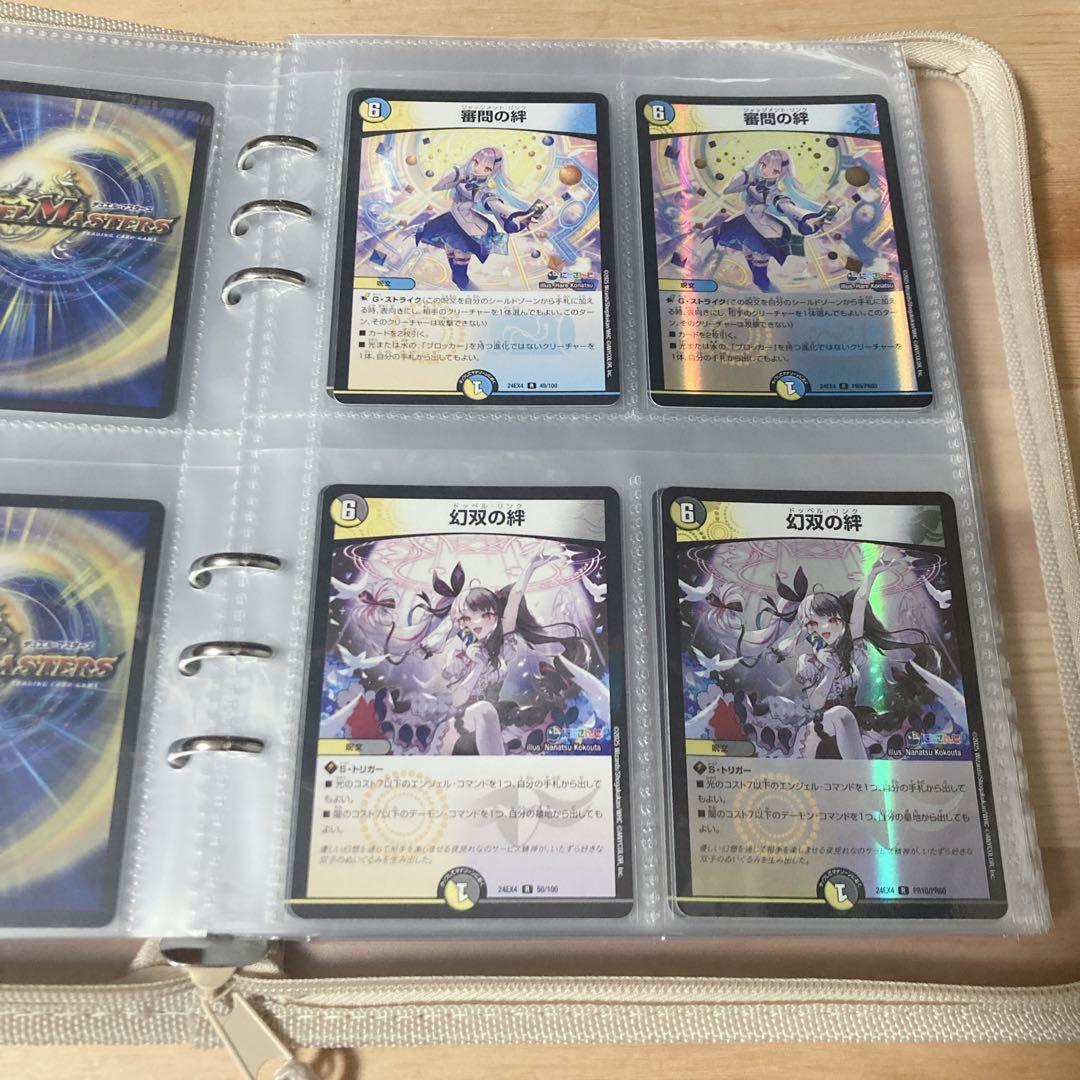 にじさんじ 異次元の超獣使い