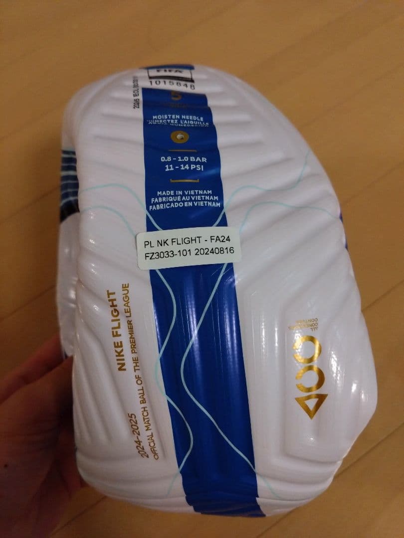 NIKE PREMIERLEAGUE 24/25　FLIGHT ナイキ　ボール