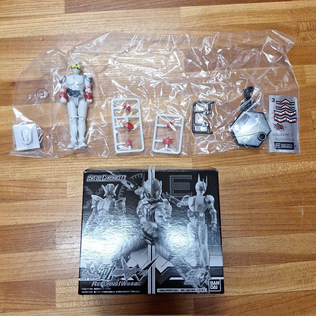 SO-DO CHRONICLE　双動　仮面ライダーダブル　まとめ売り