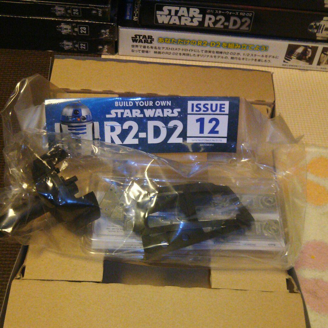 週刊 スターウォーズ R2-D2 1～47巻まで