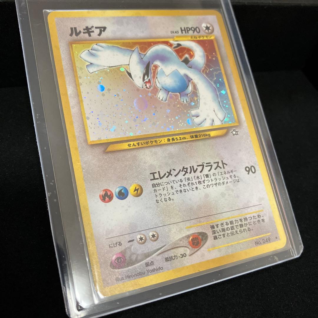 ルギア (旧裏)[やや良品]