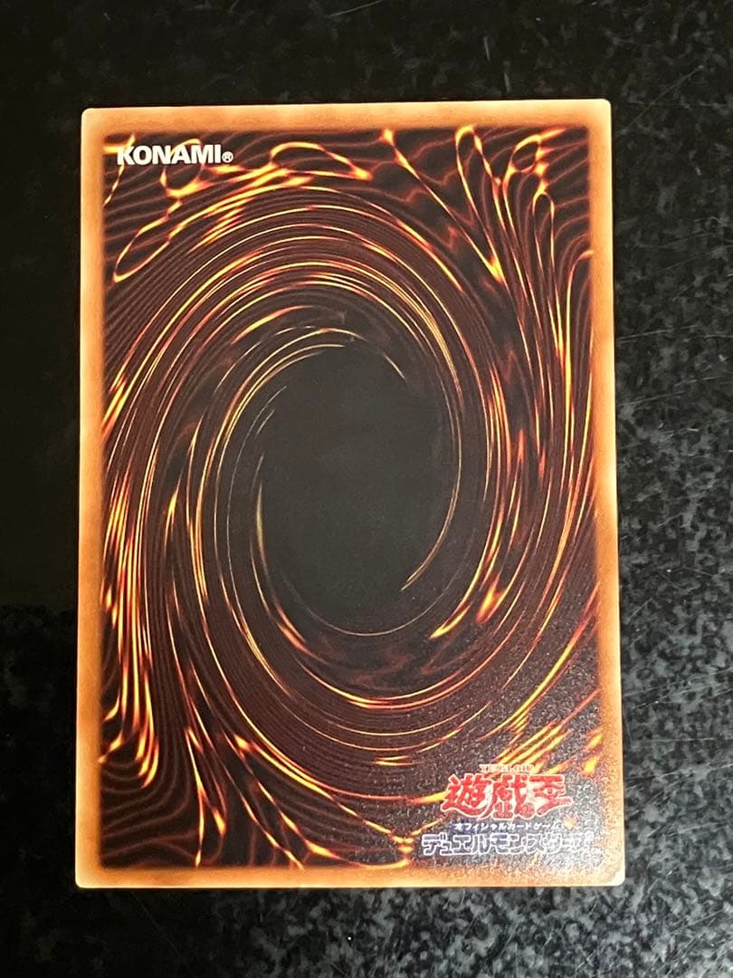 遊戯王　星杯の神子イヴ　20th