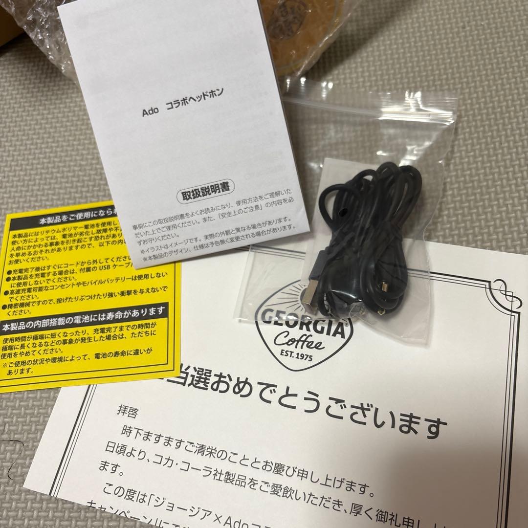 IA Ado ワイヤレスヘッドホン イエロー