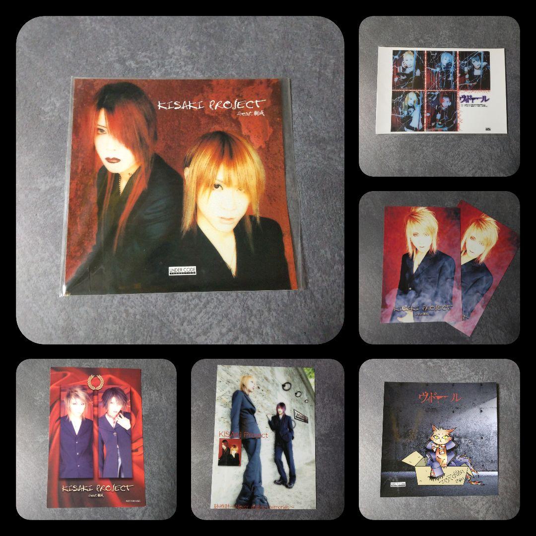 樹威/XI（エルフ）[初回限定盤]&【限定】写真など★Ｖ系 ヴィドール