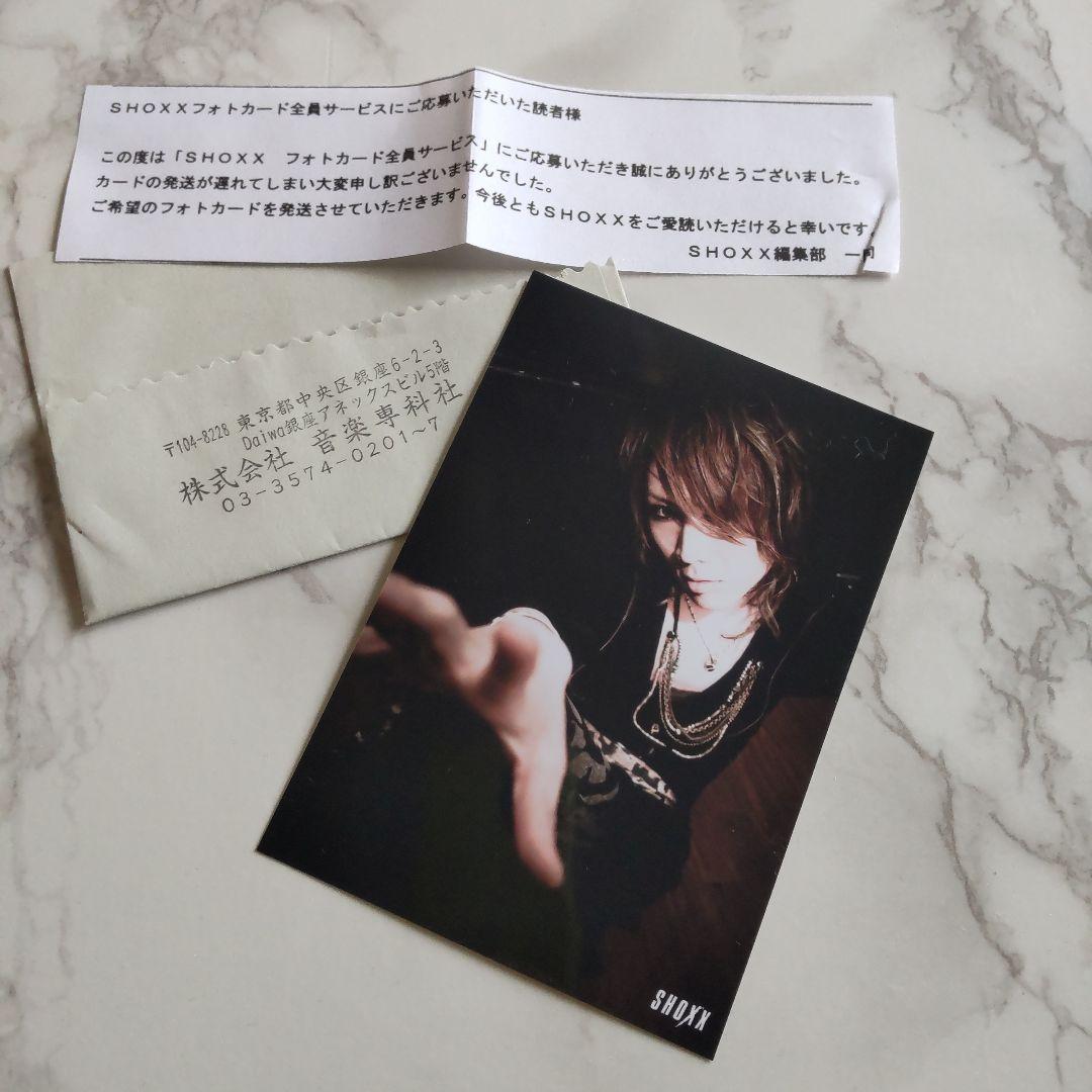 樹威/XI（エルフ）[初回限定盤]&【限定】写真など★Ｖ系 ヴィドール