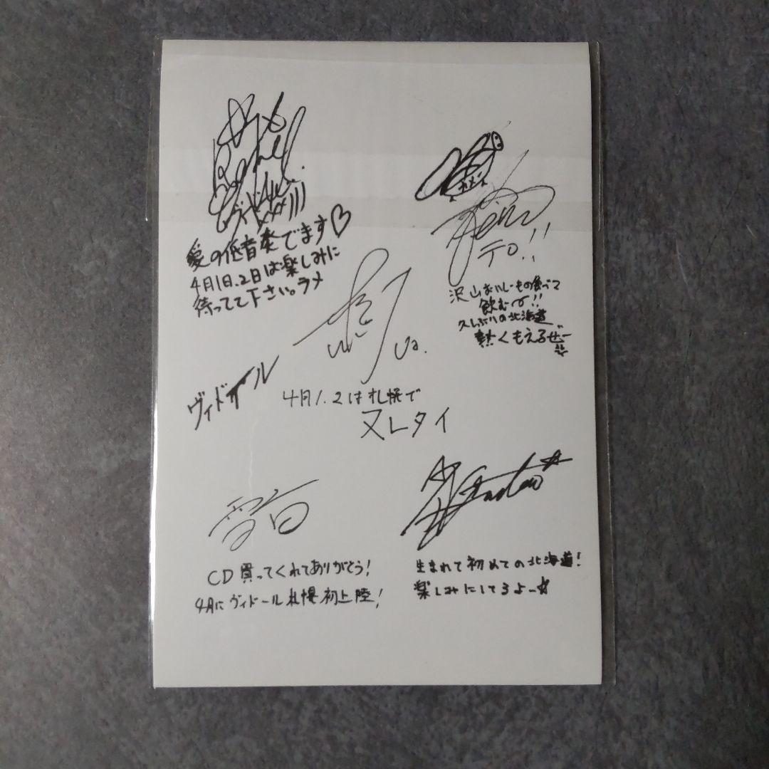 樹威/XI（エルフ）[初回限定盤]&【限定】写真など★Ｖ系 ヴィドール