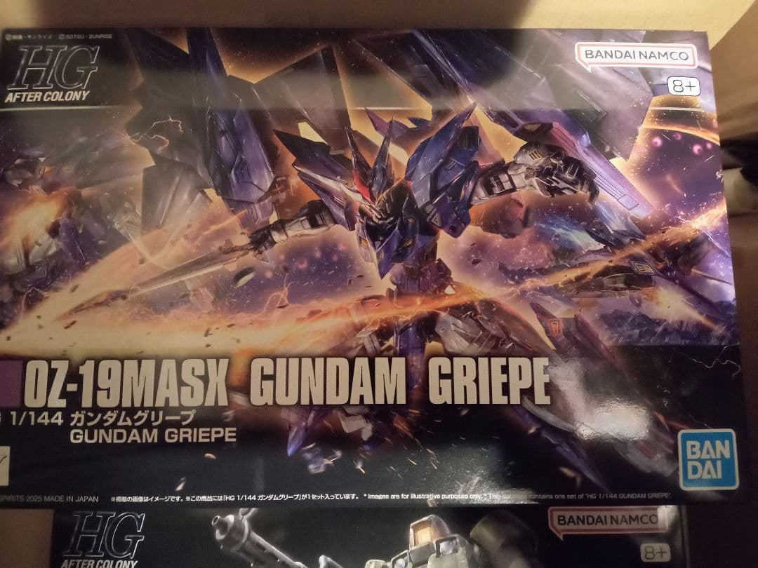 HG 1/144 ガンダムグリープ 【未開封】
