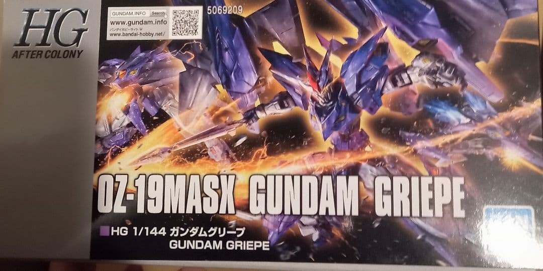 HG 1/144 ガンダムグリープ 【未開封】