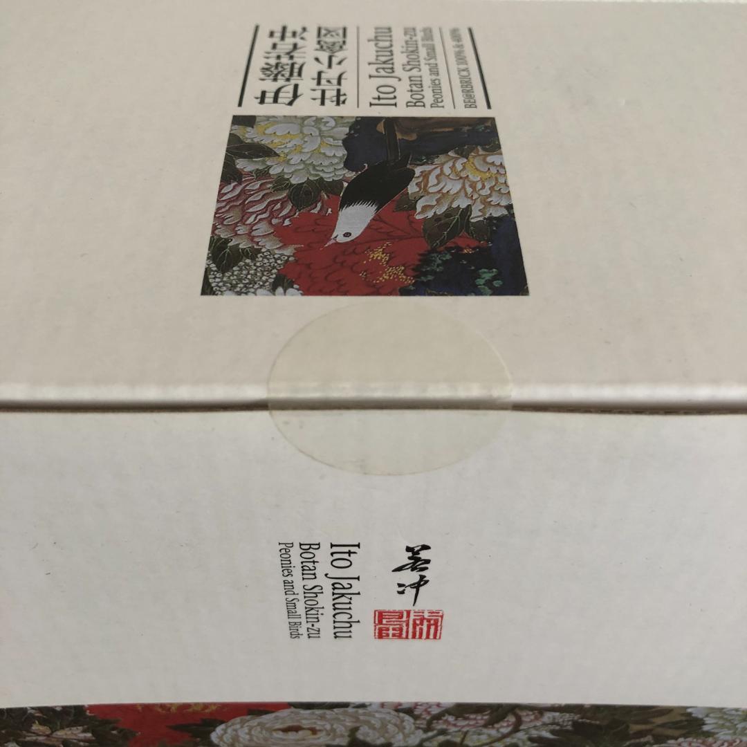 BE@RBRICK 伊藤若冲「牡丹小禽図」 100% & 400%