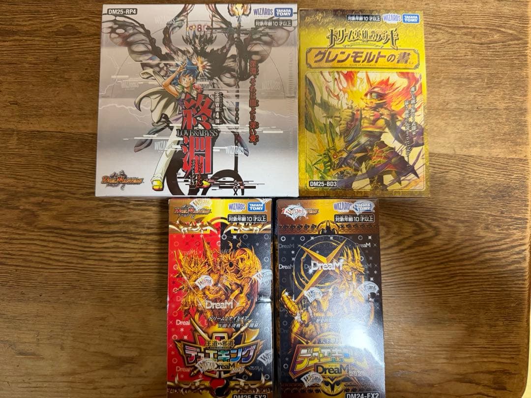 デュエルマスターズ BOXまとめ売り